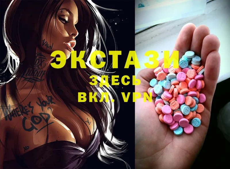 Ecstasy 99%  купить   ссылка на мегу ССЫЛКА  Краснокамск 