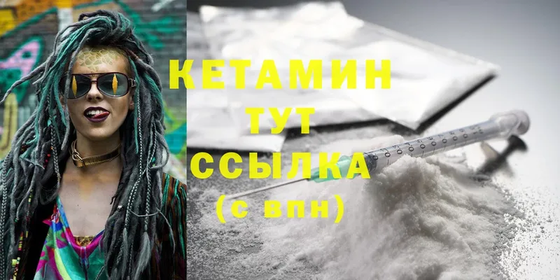 дарнет шоп  Краснокамск  Кетамин ketamine 